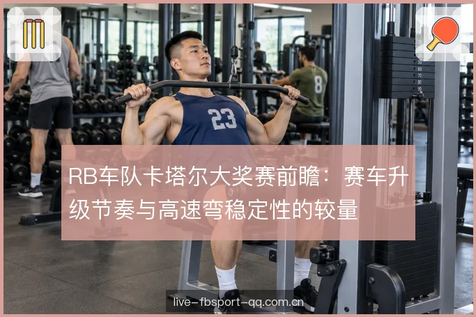 调校窗口的收窄