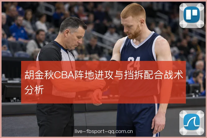 中距离投射与空间牵制